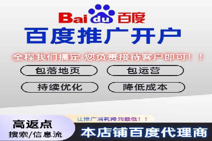 百度推广开户步骤详解：成功案例分享
