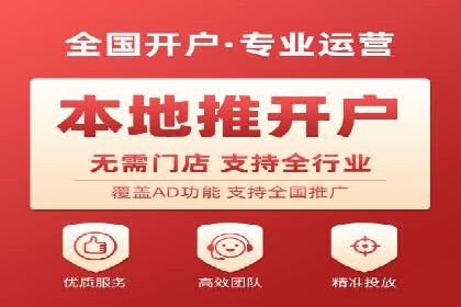 今日头条信息流广告投放策略案例分析